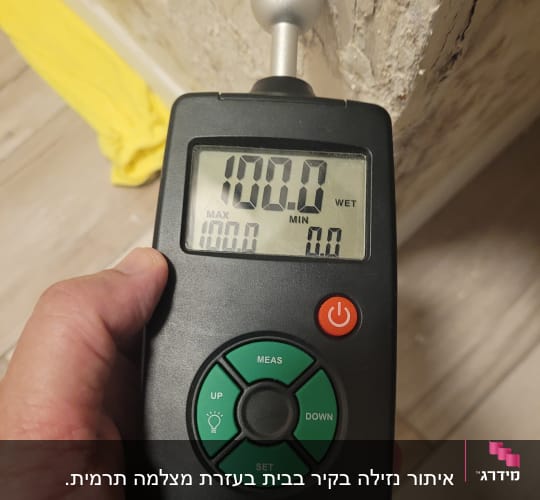 מד לחות דיגיטלי מציג קריאה של 100.0
